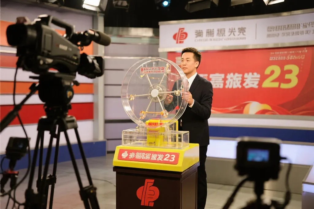 福彩3D开奖直播现场高科技设备